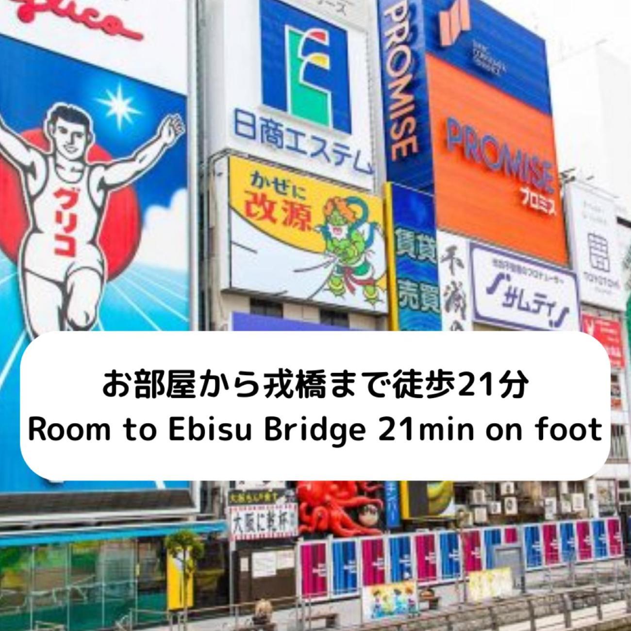 大阪市ハーベスト夕陽丘アパートメント エクステリア 写真